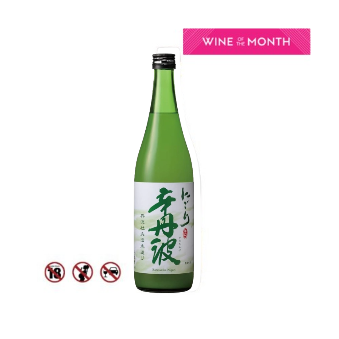 Rượu Sake Kamotsuru Honjozo Karakuchi 14,7%