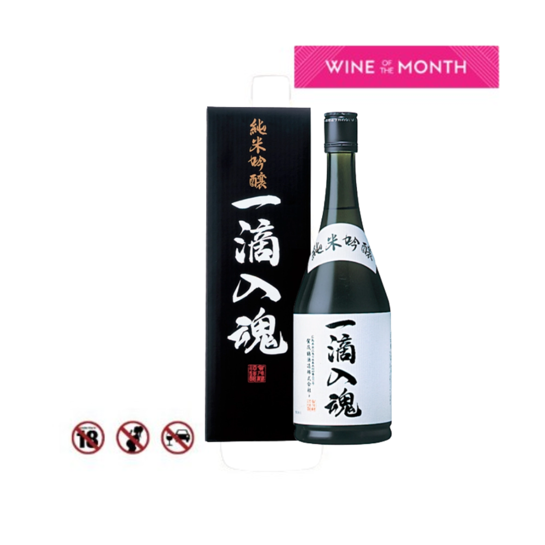 Rượu Sake Kamotsuru Itteki Nyukon 15,3%