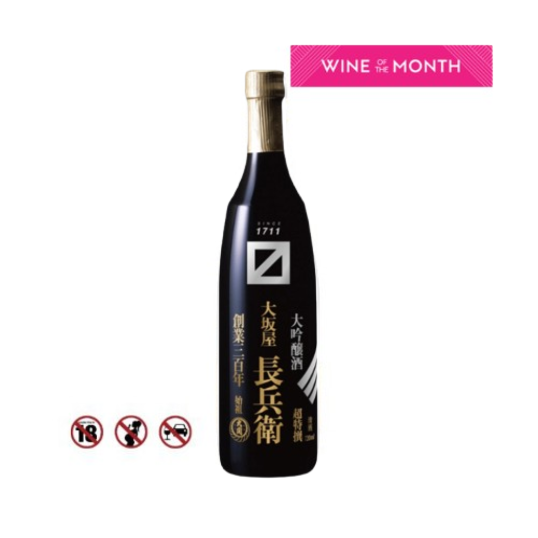 Rượu Sake Chotokusen Osakaya Chobei Daiginjo 15%