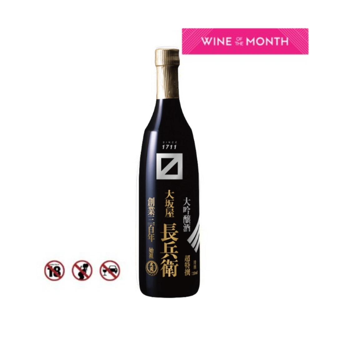 Rượu Sake Ozeki Hozonjo Karatamba 15%