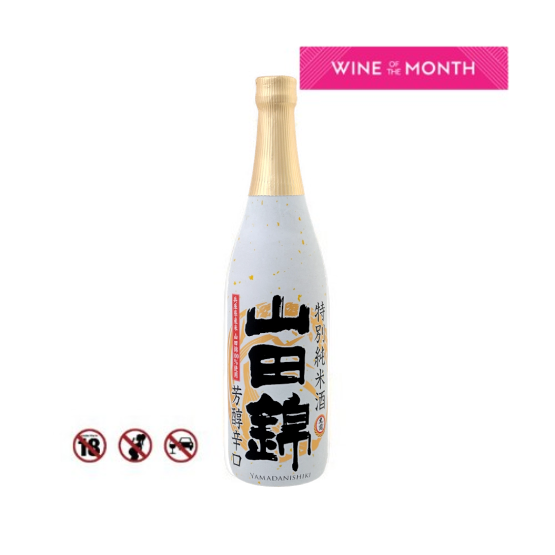 Rượu Sake Ozeki Yamada Nishiki 14%