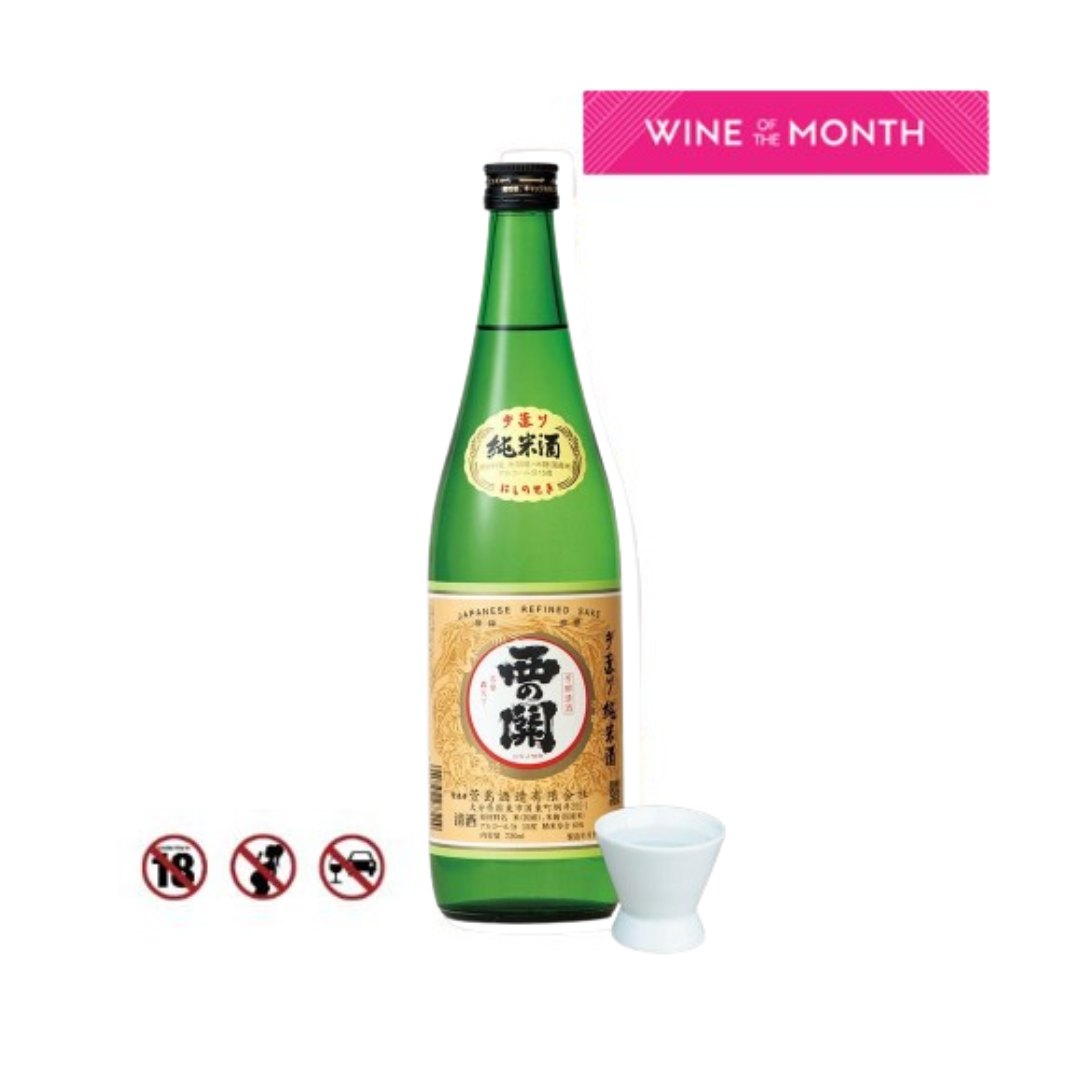 Rượu Sake Nishinoseki Junmaishu